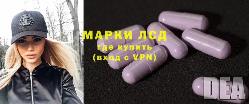 ЛСД экстази кислота Вичуга