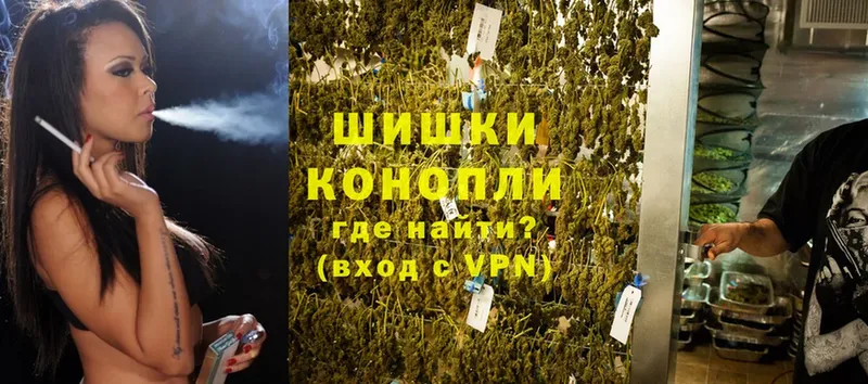 hydra онион  Вичуга  Марихуана SATIVA & INDICA 